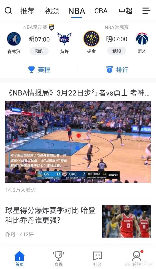 今日特码科普！中国体育赛事直播,百科词条爱好_2024最快更新